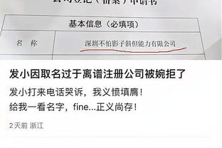 韦世豪：每个国家都在进步可能我们还在原地踏步，自己尽全力了