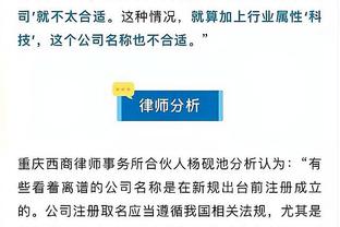 这也行？哈登两分球零出手拿下三双 NBA历史第二人！